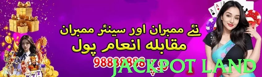 jackpot land App - 5