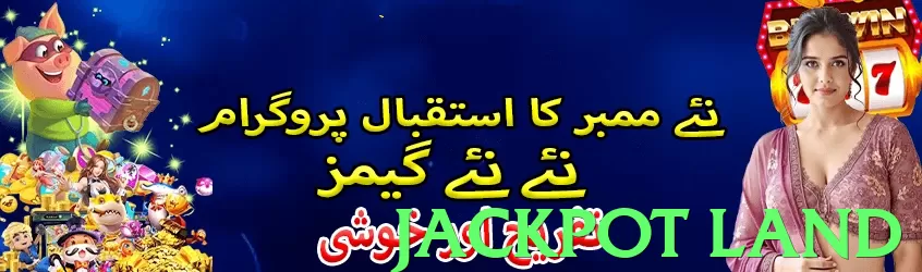 jackpot land - 2