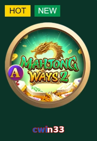 cwin33