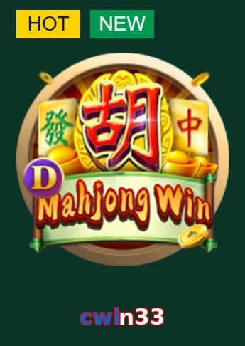cwin33